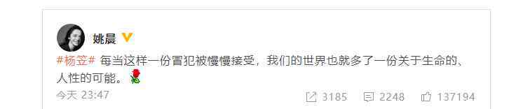黄奕 段子是段子态度是态度