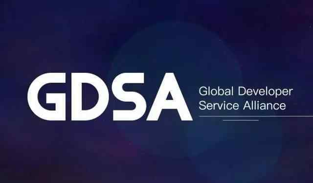 gdsa 原创 GDSA真是为了PK掉Google Play而生的吗？