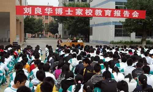 家庭教育格言 家庭教育格言100条