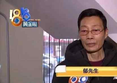 男子将2瓶白酒藏老家楼梯下 14年后瓶中一幕让他难以置信