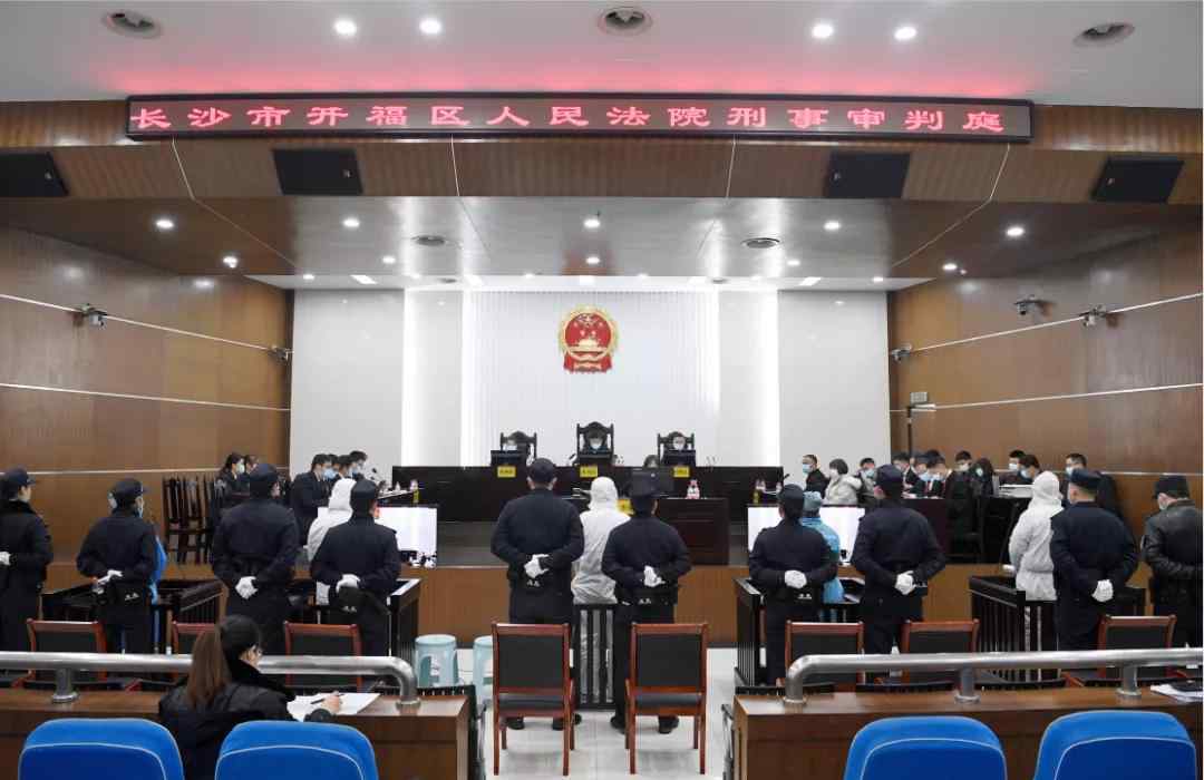 王忠和 长沙王忠和家族“4.03”涉黑专案一审宣判