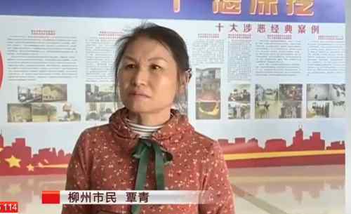 男子因螺蛳粉怀疑身世 目前是什么情况？