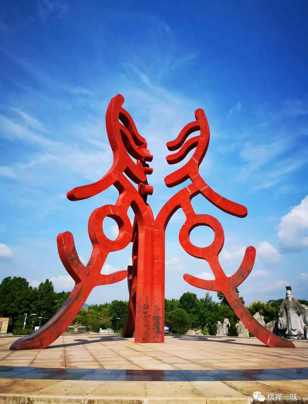 蒋先云简介 文化|何云波：南有新田，那一缕乡愁 ——“永州N记”之二