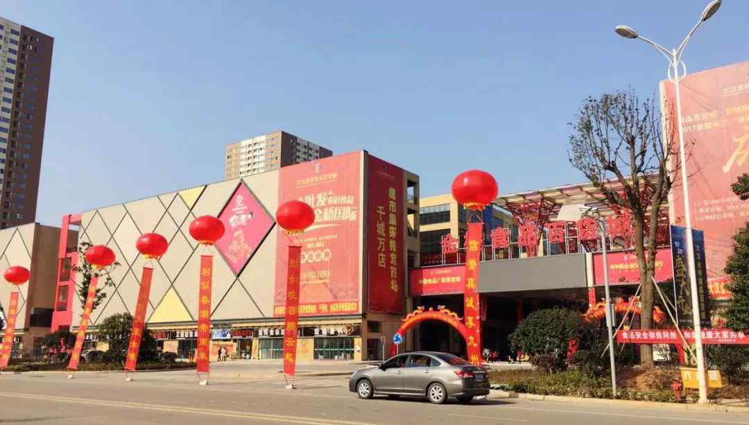 百货城 大汉金桥食品百货城｜聚焦新商业时代湖南商贸物流发展