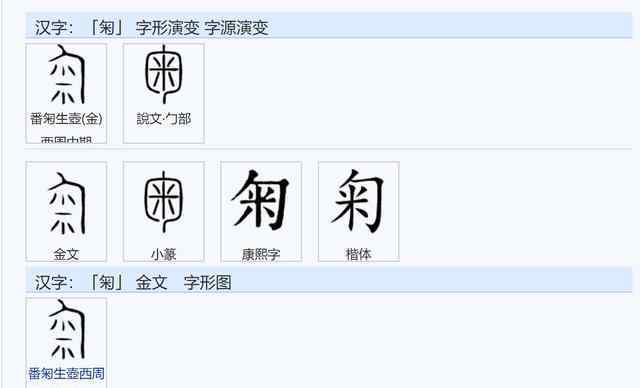揖礼 很多人不了解最近兴起的作揖礼，了解作揖文化，看这篇就够了