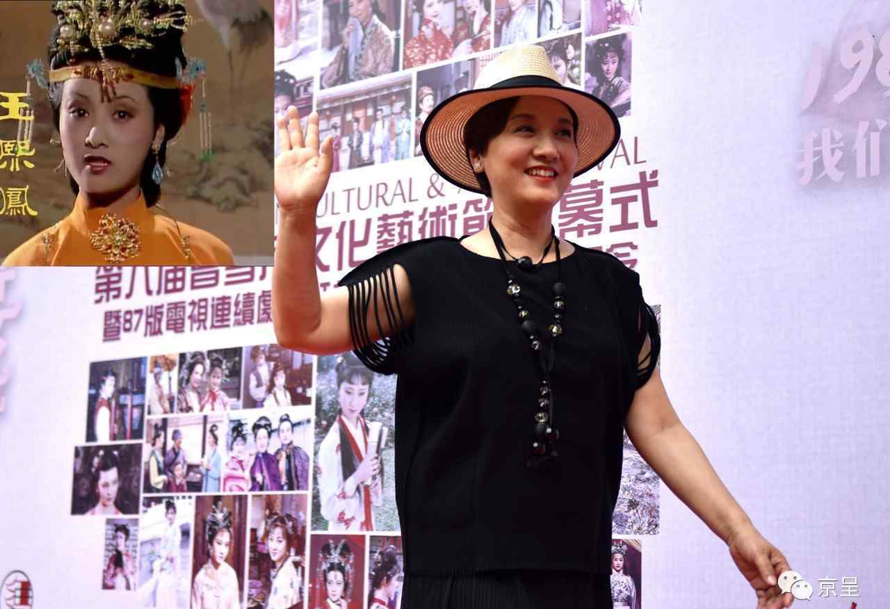红楼梦剧组 87版红楼梦剧组三十年再重聚 您还认识吗