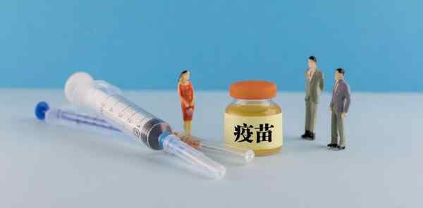 新冠灭活疫苗三期试验期中数据公布 灭活疫苗绝对安全吗