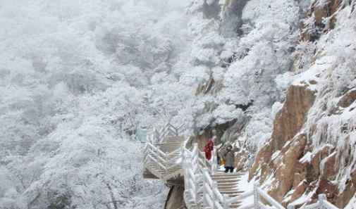 安徽黄山旅游景点 黄山冬季旅游全攻略 冬天黄山旅游必看景点