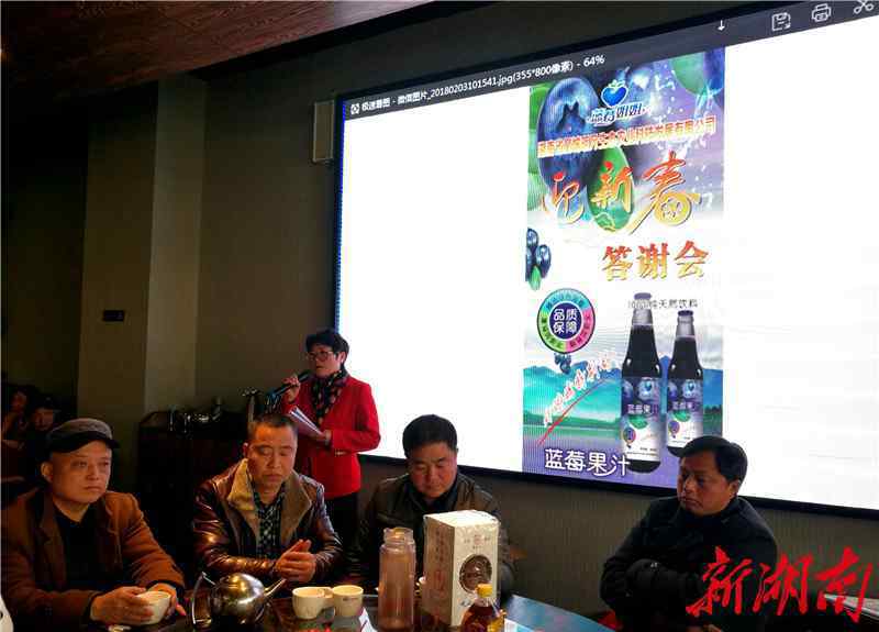 顾湘西的姐姐 蓝莓姐姐在龙山