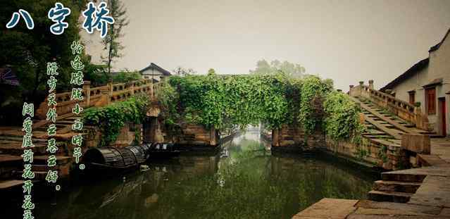 绍兴旅游景点大全 绍兴十一旅游景点推荐 绍兴十大免费旅游景点