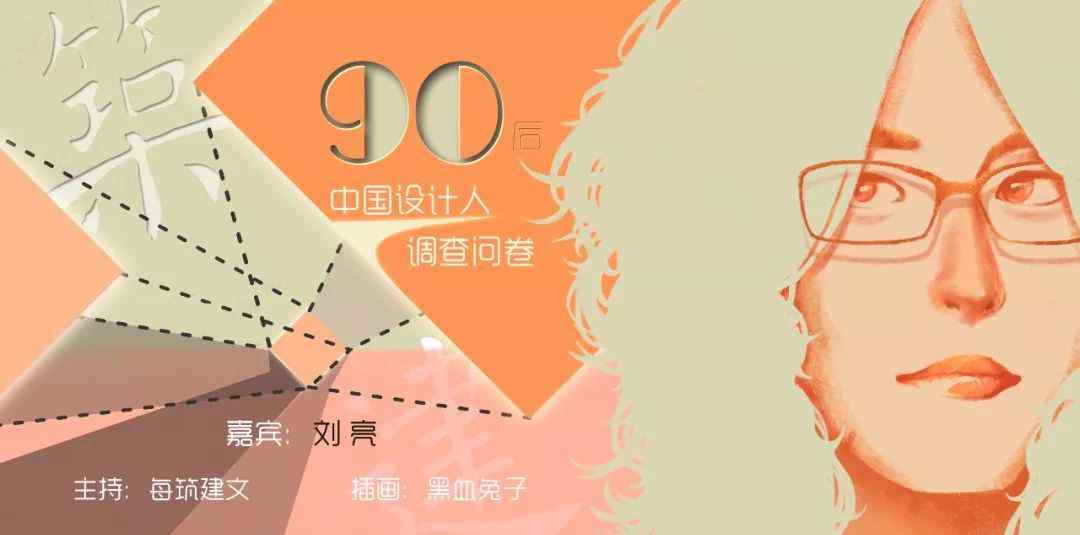 总部办公 “总部办公”新趋势丨法国THALES集团总部