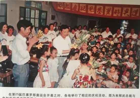 来辉武 来辉武 积极践行企业社会责任 助力脱贫攻坚