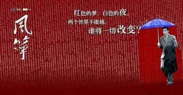 最好看的谍战剧前十名 最好看的十大谍战剧？