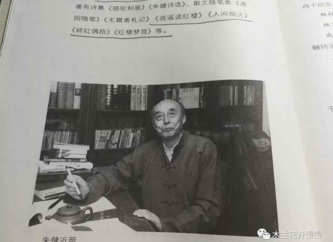 人生不满百 周末悦读丨延续一生的语文课 ——读朱健《人生不满百》