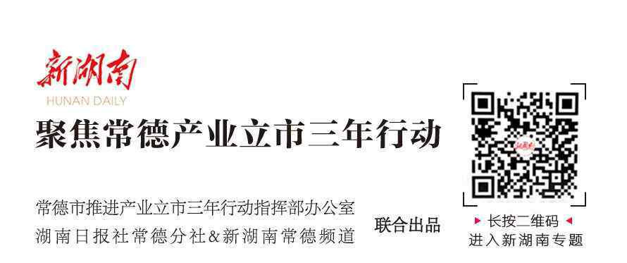 常德水表 中国水表常德“智”造 —— 常德牌水表品牌创立故事