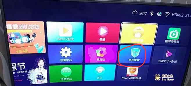 康佳电视应用商店在哪 康佳智能电视，安装第三方软件通用教程（以安装蜜蜂市场为例）文章配图