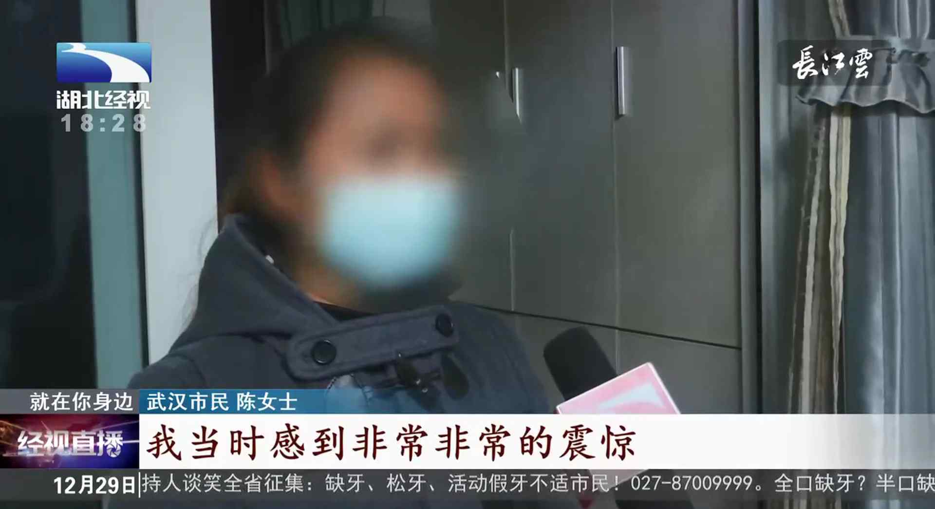 女子花249元网购羽绒服 收到货一看商家反赔6000元