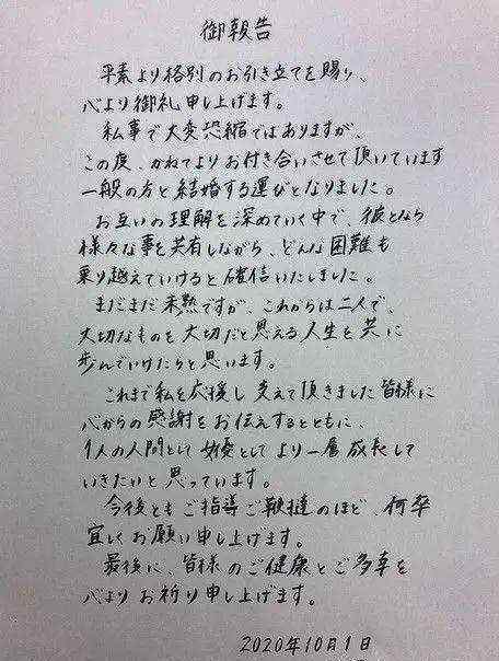 石原里美已于去年领证 石原里美老公是谁？个人资料介绍