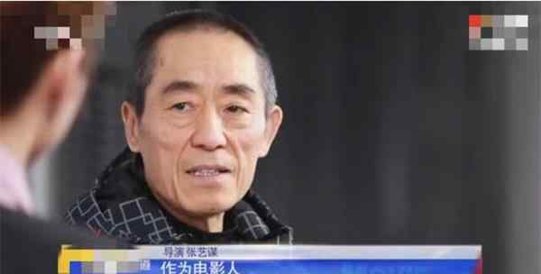 张艺谋表示不建议演员整容 保持自然的状态最好