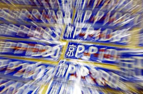 北京机动车上牌 三天后，机动车上牌将有这个大变化！