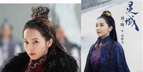 灵域电视剧宋婷玉喜欢谁 宋婷玉和秦烈什么关系