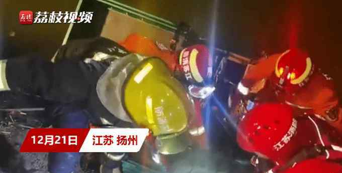 男子救人发现是父亲