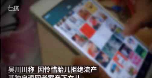 遭退单代孕女童生物学父亲现身 具体是什么情况？