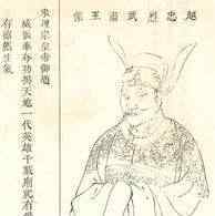 南宋都城 南宋都城为什么把杭州叫做临安？