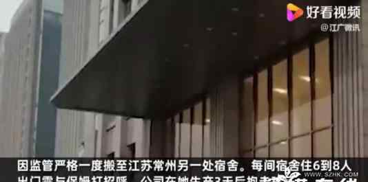 遭退单代孕女童涉事公司浮出水面 到底什么情况呢？