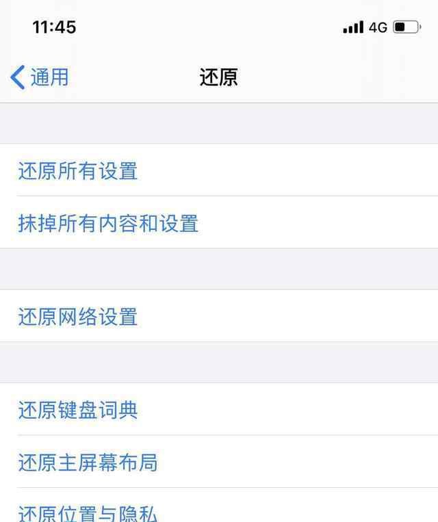 苹果手机震动强度怎么调 iPhone手机信号太差？教你几个技巧，提高手机信号强度