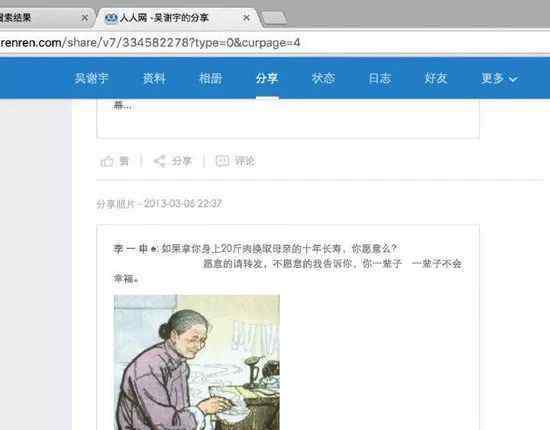 北大学生弑母案件审判结果出来了吗2020年北大弑母案最新进展
