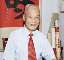 王静安 中医大家┃巴蜀出奇人，民间国医大师王小儿是也