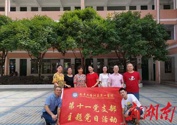 衡阳男科医院 南华大学附属第一医院男性科：仁心仁术、筑梦腾飞