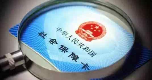 怎么办社保卡 社保卡该如何办理?长沙市人社局帮你解答这些常见疑难