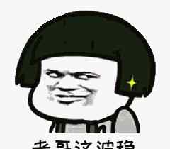 三大妙招助你不犯困 上课容易犯困怎么办？这些妙招助你不犯困~文章配图