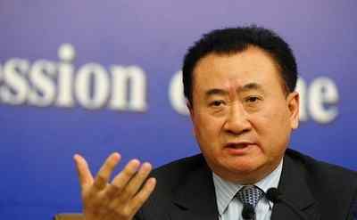 小目标 万达集团董事长王健林小目标走红 订立一个小目标先赚一个亿