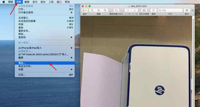 mac系统自带转格式 苹果手机照片传到Mac电脑修改格式成jpg或png，不需要任何工具