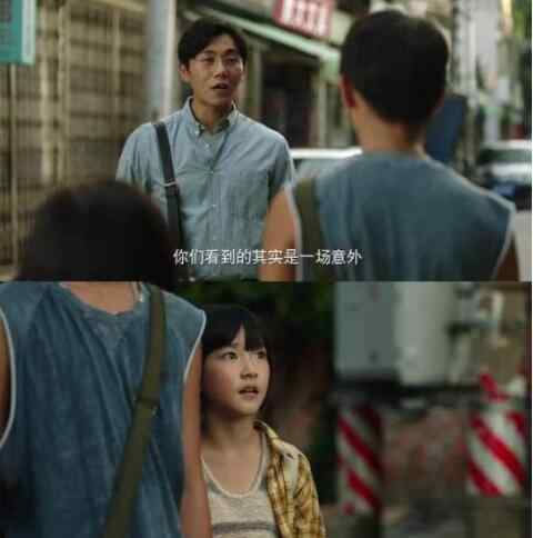 《隐秘的角落》番外来了 还原事发经过及背后真相！