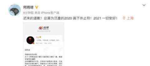 琼瑶希望于正能知错就改 琼瑶还说了什么？始末详情回顾