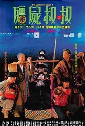 香港鬼片电影大全 盘点：香港电影恐怖片大全（80年代）后续更新