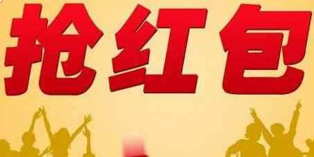 双十一抢红包攻略 2016淘宝双十一抢红包全攻略 双11如何才能得到更多红包