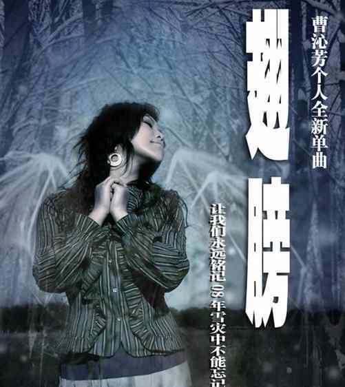 曹沁芳 益阳籍著名音乐人曹沁芳：我歌我心 温暖时光