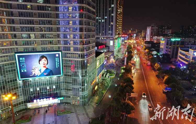 老乡日了我 “我的同乡英雄”，昨夜，长沙为你点亮！