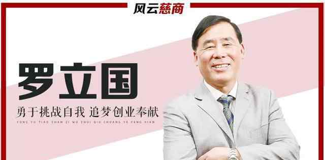 宁波首富 宁波十大富豪排名 2020宁波首富排行榜