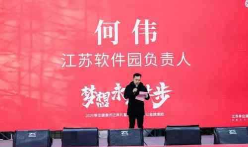2020享佳健康乔迁暨13周年跨年庆典圆满结束！