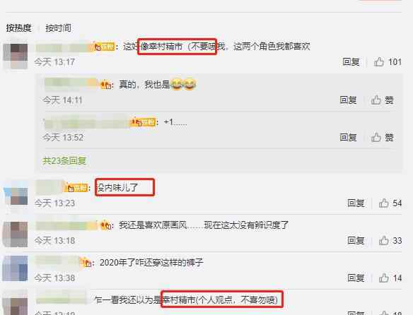 幸村精市图片 感觉没内味了！我为歌狂2叶峰人设图公开 网友：有点像幸村精市