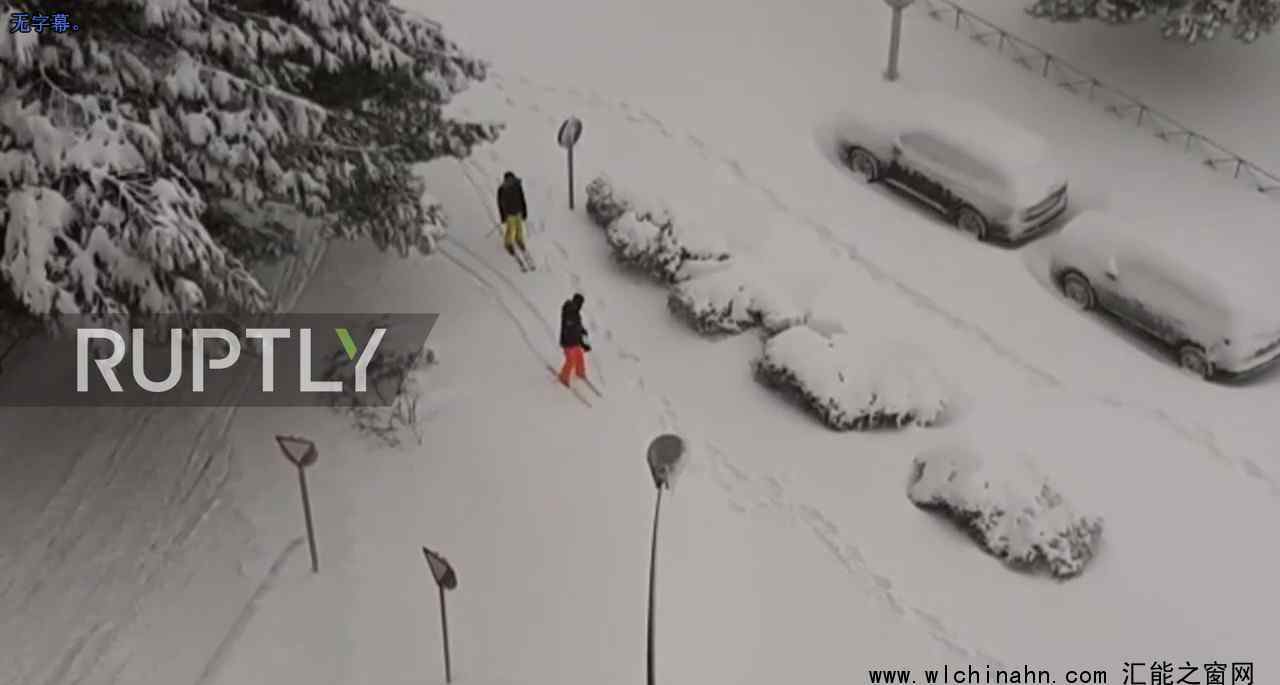 西班牙马德里遭遇罕见暴雪 究竟有多大