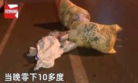 沈阳街头惊现几袋黄色垃圾，市民凑近一看吓坏，寒风中看护不让碰