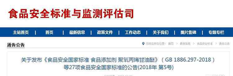 食用植物油卫生标准 “食用植物调和油”有国家配比标准了 可以放心食用了
