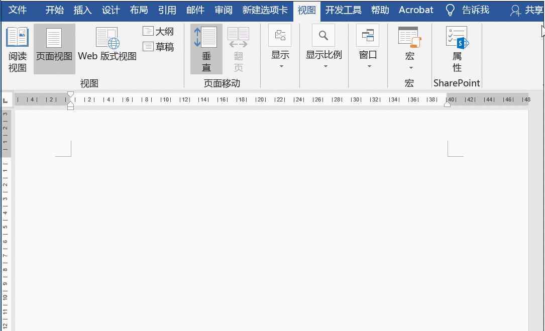 电子章是怎么做的 Word怎么制作电子公章？